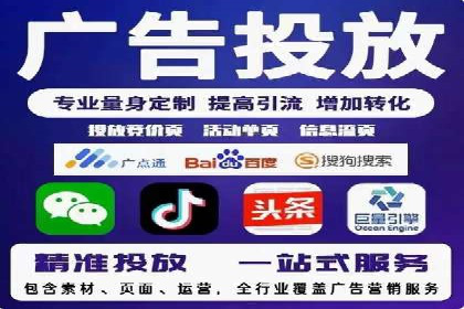 百度SEM代运营成功案例集锦，广告效果一目了然