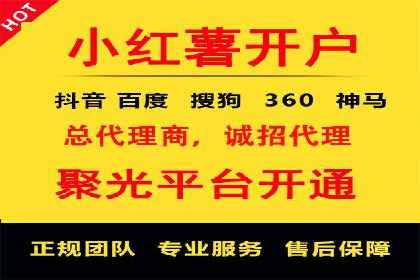 SEM投放实战：打造爆款广告案例